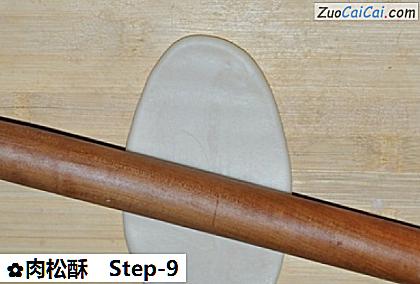 肉松酥做法第九步骤