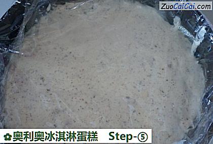 奥利奥冰淇淋蛋糕做法第五步骤