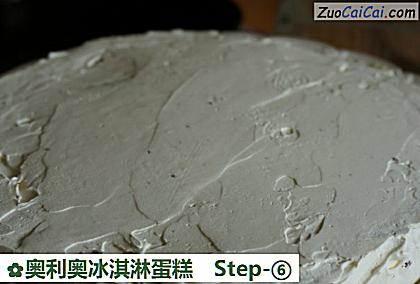 奥利奥冰淇淋蛋糕做法第六步骤