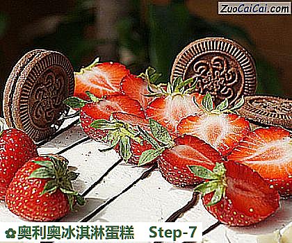 奥利奥冰淇淋蛋糕做法第七步骤
