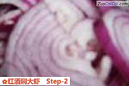 红酒焖大虾做法第二步骤