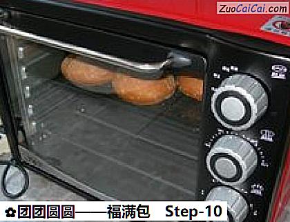 团团圆圆做法第十步骤