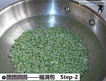团团圆圆做法第二步骤