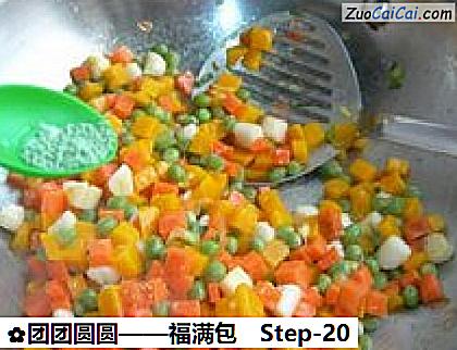 团团圆圆做法第二十步骤