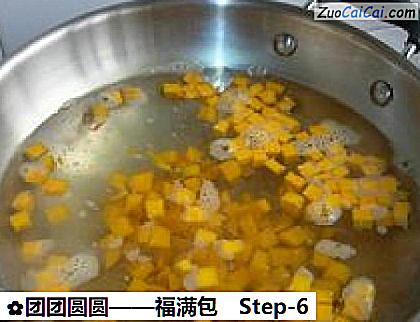 团团圆圆做法第六步骤