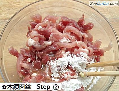 木须肉丝做法第二步骤