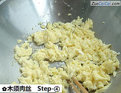 木须肉丝做法第四步骤