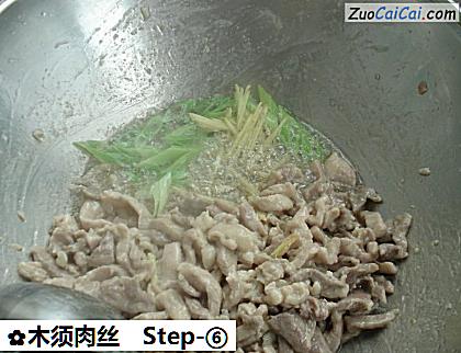木须肉丝做法第六步骤