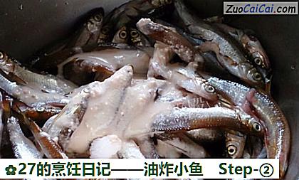 油炸小鱼做法第二步骤