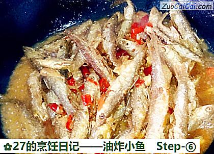 油炸小鱼做法第六步骤