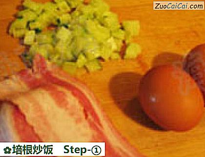培根炒饭做法第一步骤