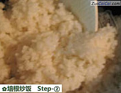培根炒饭做法第二步骤