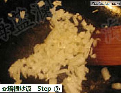 培根炒饭做法第三步骤
