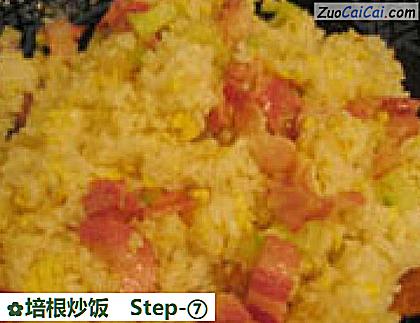 培根炒饭做法第七步骤