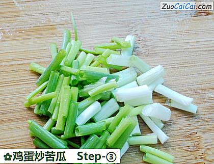 鸡蛋炒苦瓜做法第三步骤