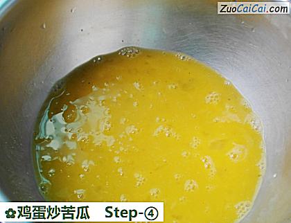 鸡蛋炒苦瓜做法第四步骤