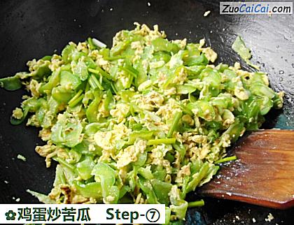 鸡蛋炒苦瓜成品图2