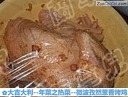 大吉大利做法第十二步骤