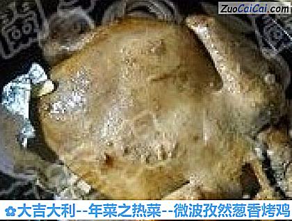 大吉大利做法第十五步骤