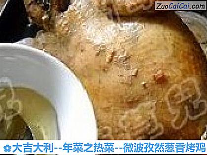 大吉大利做法第十六步骤