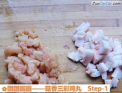 团团圆圆做法第一步骤