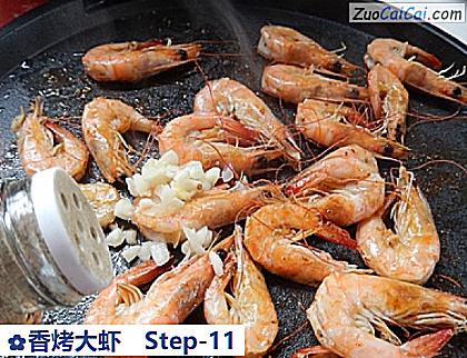 香烤大虾做法第十一步骤