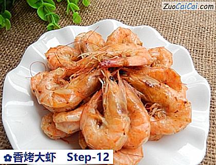 香烤大虾做法第十二步骤
