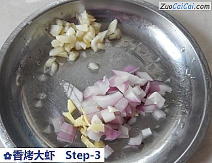 香烤大虾做法第三步骤