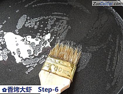 香烤大虾做法第六步骤