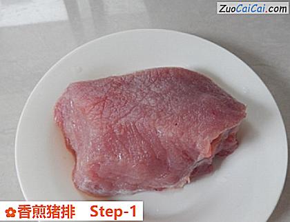香煎猪排做法第一步骤