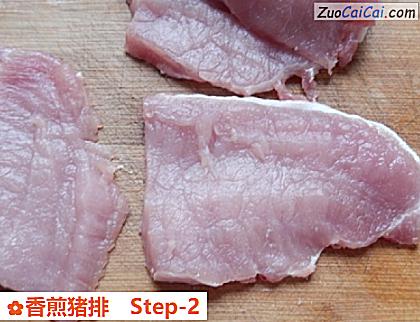 香煎猪排做法第二步骤