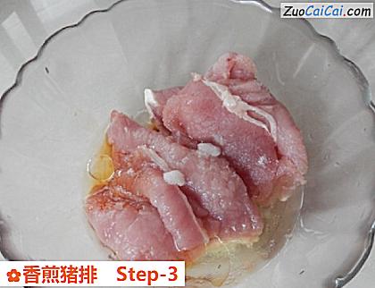 香煎猪排做法第三步骤