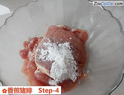 香煎猪排做法第四步骤