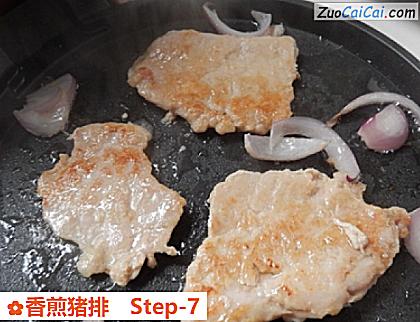 香煎猪排做法第七步骤