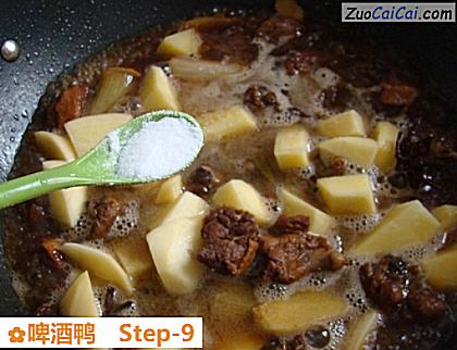 啤酒鸭做法第九步骤