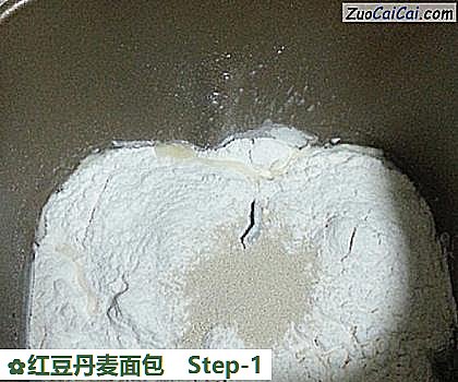 红豆丹麦面包做法第一步骤