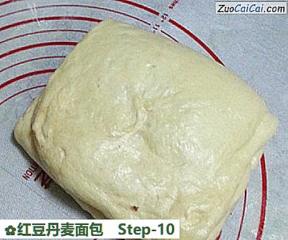 红豆丹麦面包做法第十步骤
