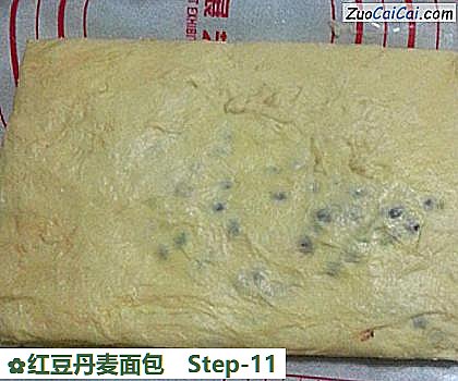 红豆丹麦面包做法第十一步骤