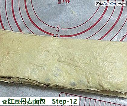 红豆丹麦面包做法第十二步骤