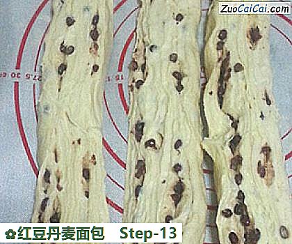 红豆丹麦面包做法第十三步骤
