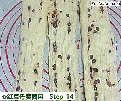 红豆丹麦面包做法第十四步骤
