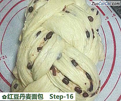 红豆丹麦面包做法第十六步骤