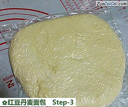红豆丹麦面包做法第三步骤
