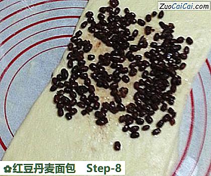 红豆丹麦面包做法第八步骤