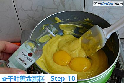 千叶黄金蛋糕做法第十步骤