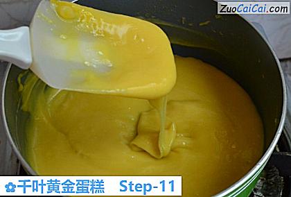 千叶黄金蛋糕做法第十一步骤
