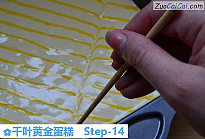 千叶黄金蛋糕做法第十四步骤