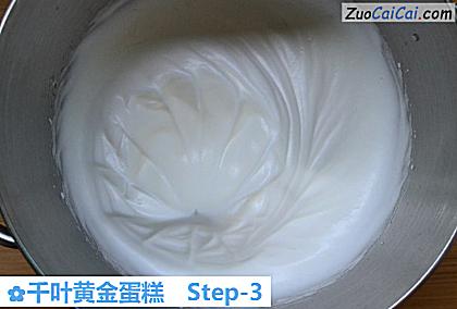 千叶黄金蛋糕做法第三步骤