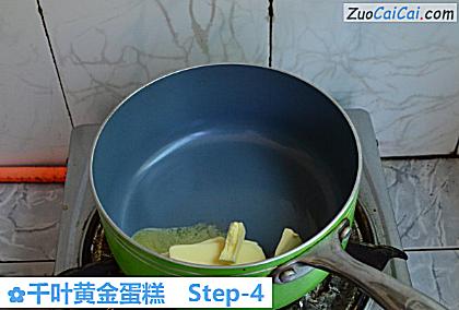 千叶黄金蛋糕做法第四步骤