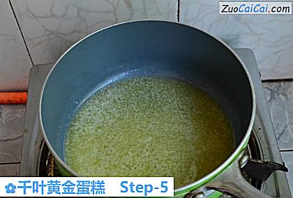 千叶黄金蛋糕做法第五步骤
